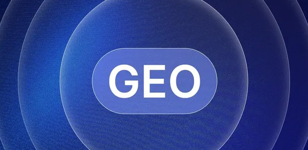 定结县生成式引擎优化赛道升温，盘点 GEO 行业发展态势
