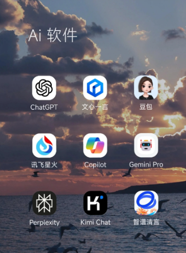 定结县中小企业数字化转型新利器，手机AI搭配GEO优化降低线上获客成本