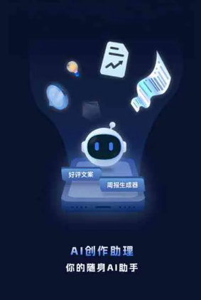 定结县工业制造行业专属GEO优化方案，依托手机AI挖掘精准采购客源