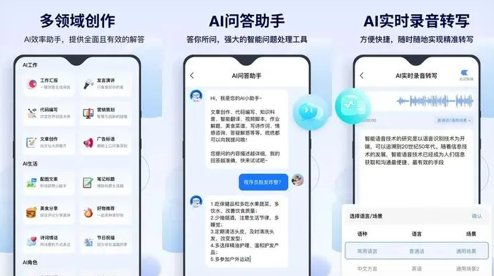 定结县告别SEO同质化内卷，GEO优化开启AI营销新赛道