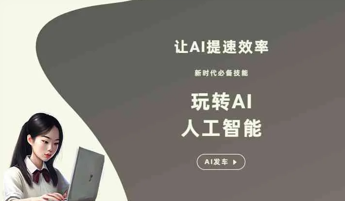 定结县GEO优化完整科普：原理、价值与核心适配场景